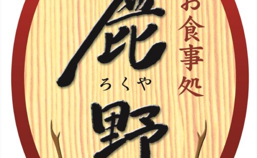 Next